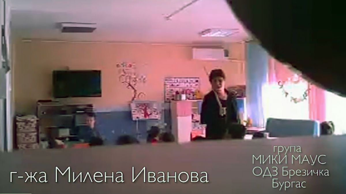 Скандалната детска градина „Брезичка“ е с нов директор