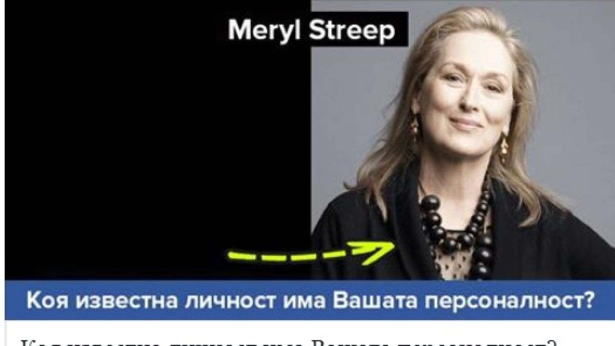 Николета Лозанова разкри коя холивудска звезда носи нейната персоналност (СНИМКА)