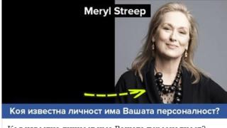 Николета Лозанова разкри коя холивудска звезда носи нейната персоналност (СНИМКА)