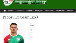 Извънредно и първо в БЛИЦ! Зловещ инцидент с млад спортист на столичния стадион „Локомотив“ (СНИМКА)