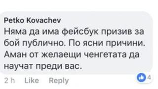Протестъри се готвят за кръв и бой по улиците днес! (СНИМКИ)