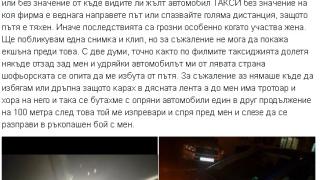 Простотия и агресия! Люта свада между шофьорка и таксиджия на "Цариградско шосе"! (СНИМКИ/ВИДЕО)