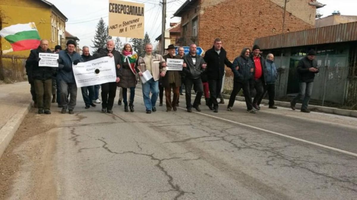Северозападът е под блокада! 