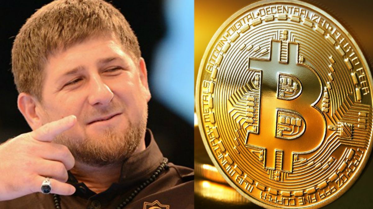 Рамзан Кадиров си накупи биткойни