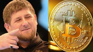 Рамзан Кадиров си накупи биткойни