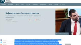 Фабриката с шизофренна позиция: Поправките хем добри, хем лоши, защото са от Пеевски