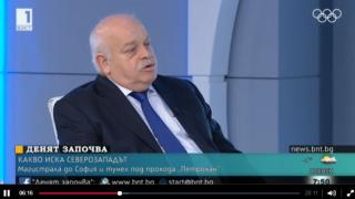 Шеф в АПИ потвърди за пишлигарите, блокирали Превала заради дрифтове