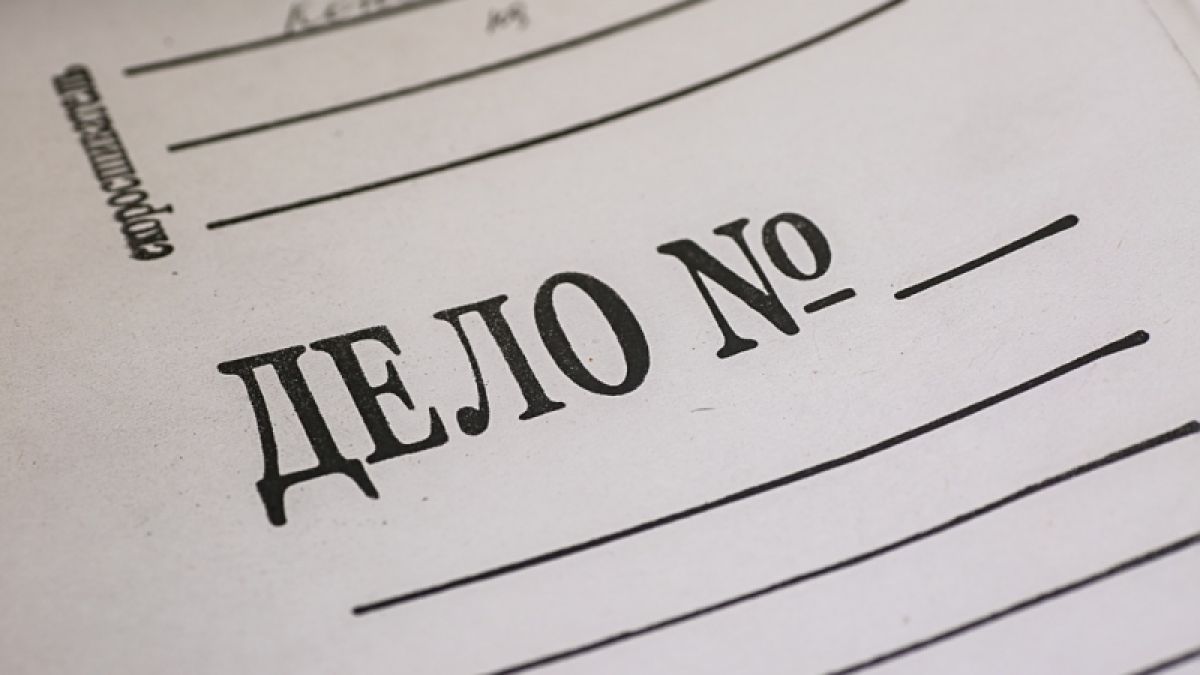 Няма такъв потрес! Съдийка е осъдена условно – измислила си цяло съдебно заседание