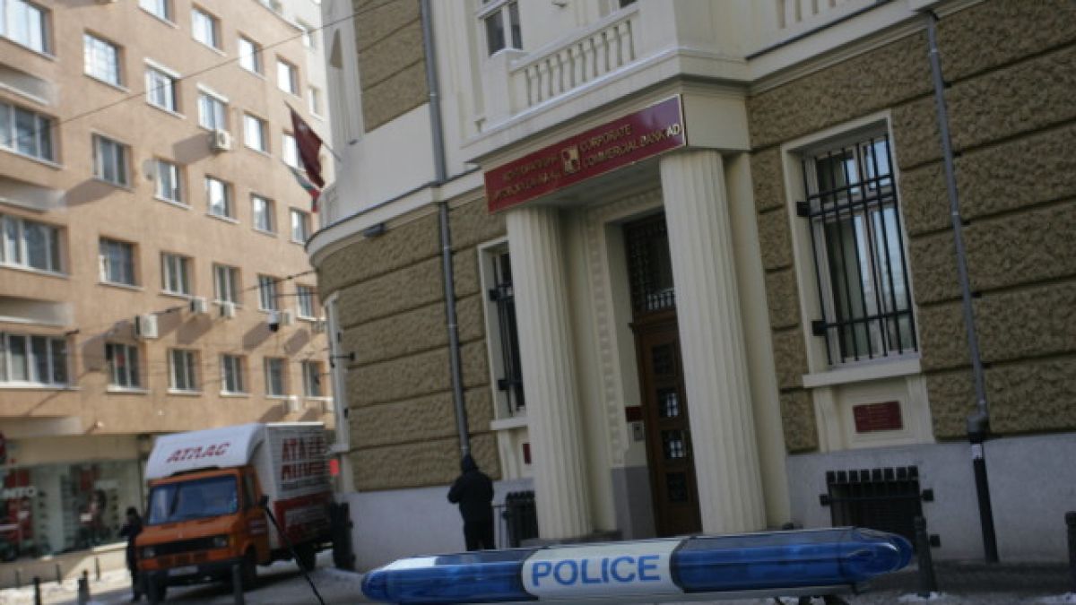 Болен подсъдим отложи за пореден път делото за КТБ