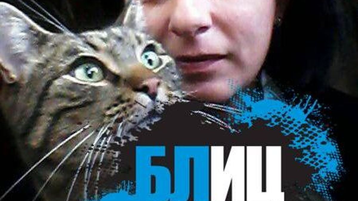 Ексклузивно и само в БЛИЦ! Първа СНИМКА на убитата в Пампорово от рокаджията Антон Николина Попова 