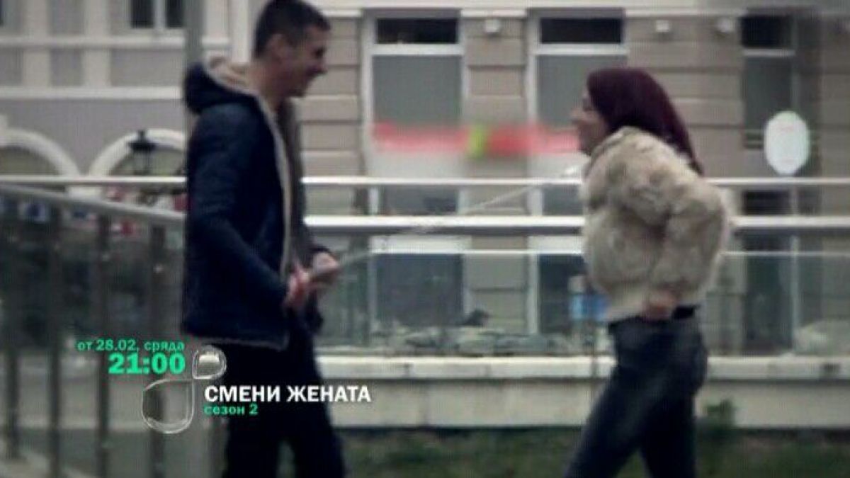  Скандалната Ангела, която се разхождаше на каишка из Слънчака, смени Чочо с евангелист от Перник (СНИМКИ)