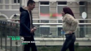  Скандалната Ангела, която се разхождаше на каишка из Слънчака, смени Чочо с евангелист от Перник (СНИМКИ)