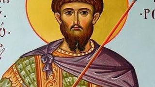 През 306 година изгориха на клада римския войн и светец Теодор Тирон, а днес 10 красиви имена черпят заради трагичната му смърт