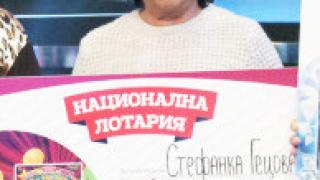Безработната Стефанка от с. Обединение спечели 100 000 бона