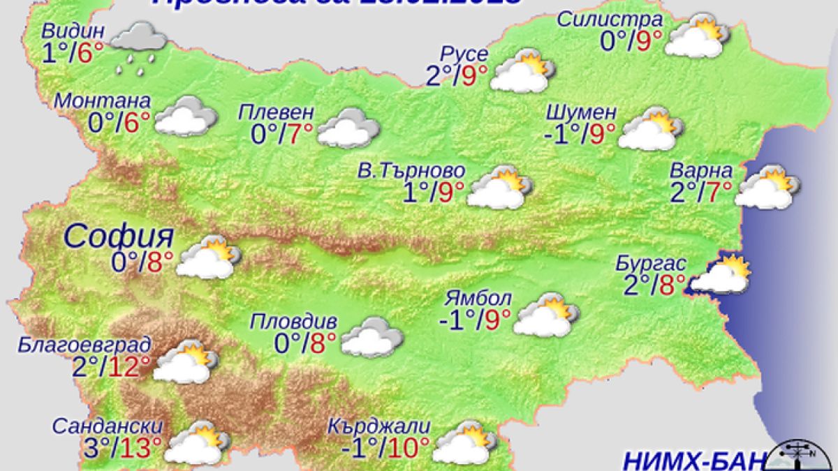 Синоптикът Красимир Стоев с лоша прогноза! Мрак и дъжд обхващат страната (КАРТА)