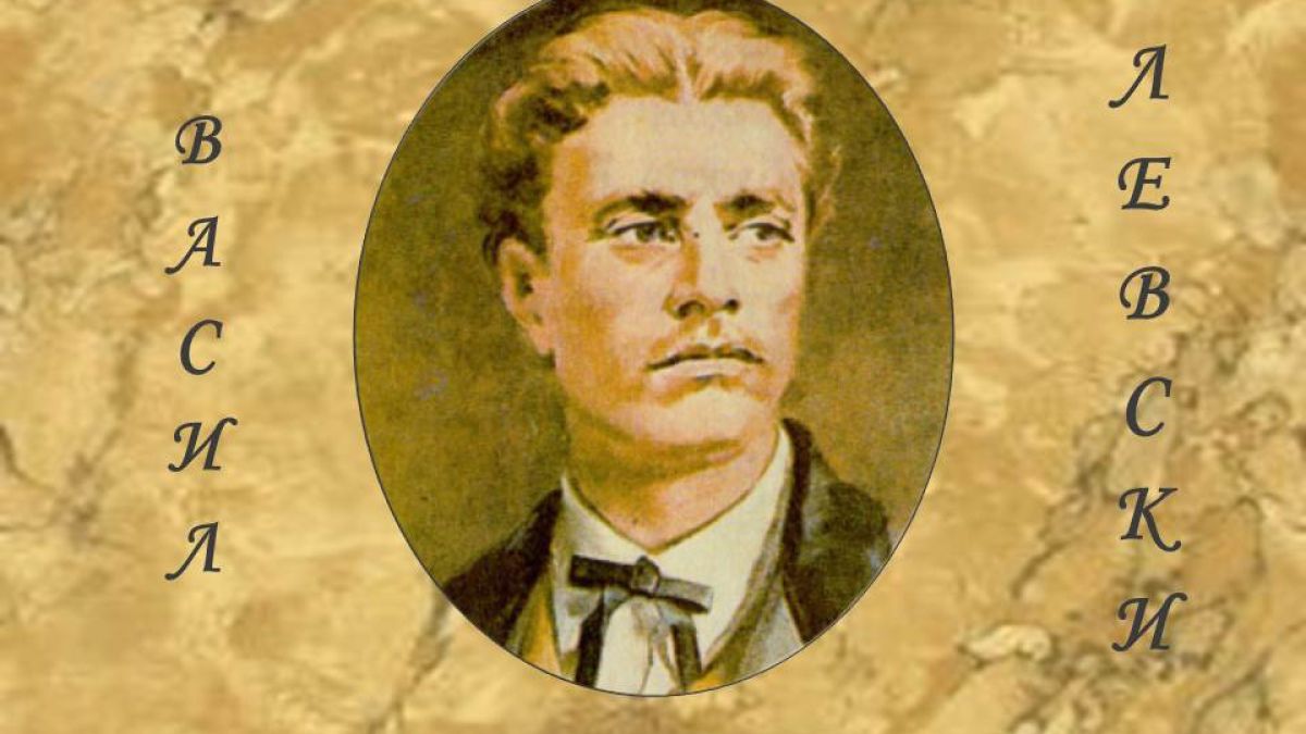 145 години от обесването на Васил Левски