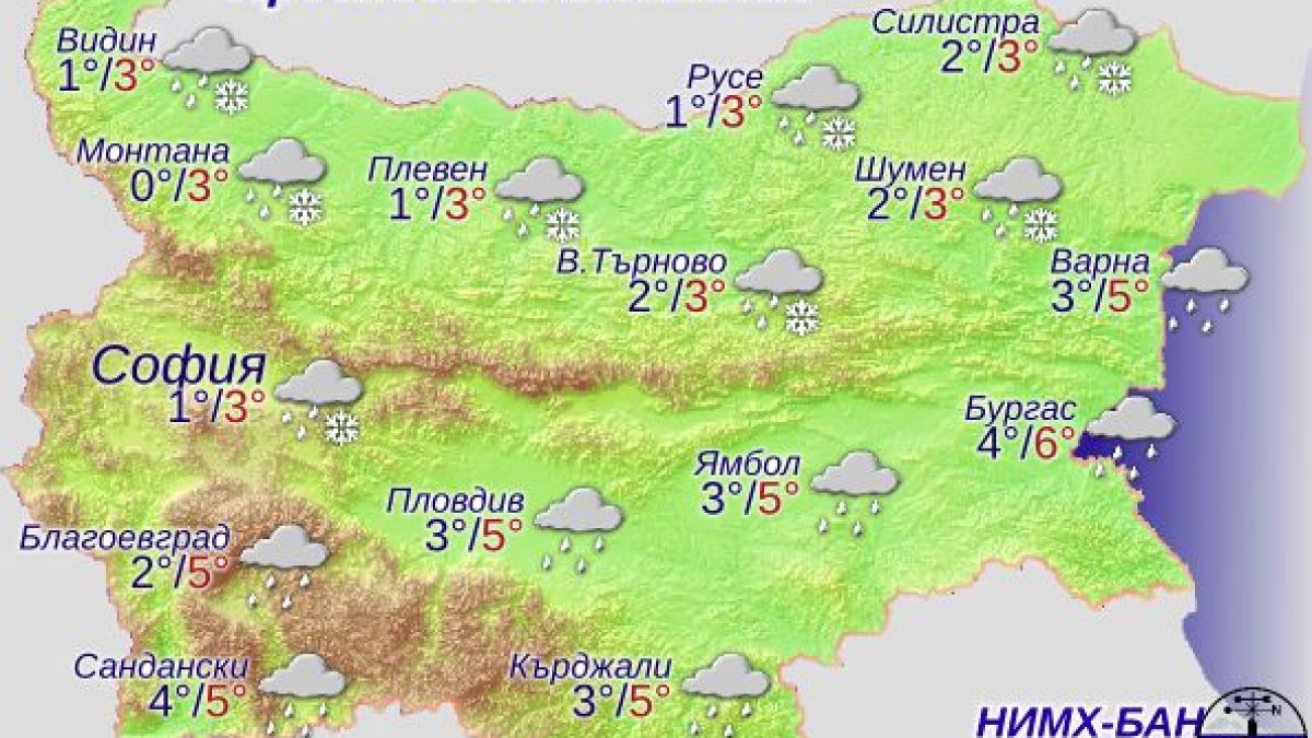 Синоптиците с много лоша новина за старта на новата седмица (КАРТА)