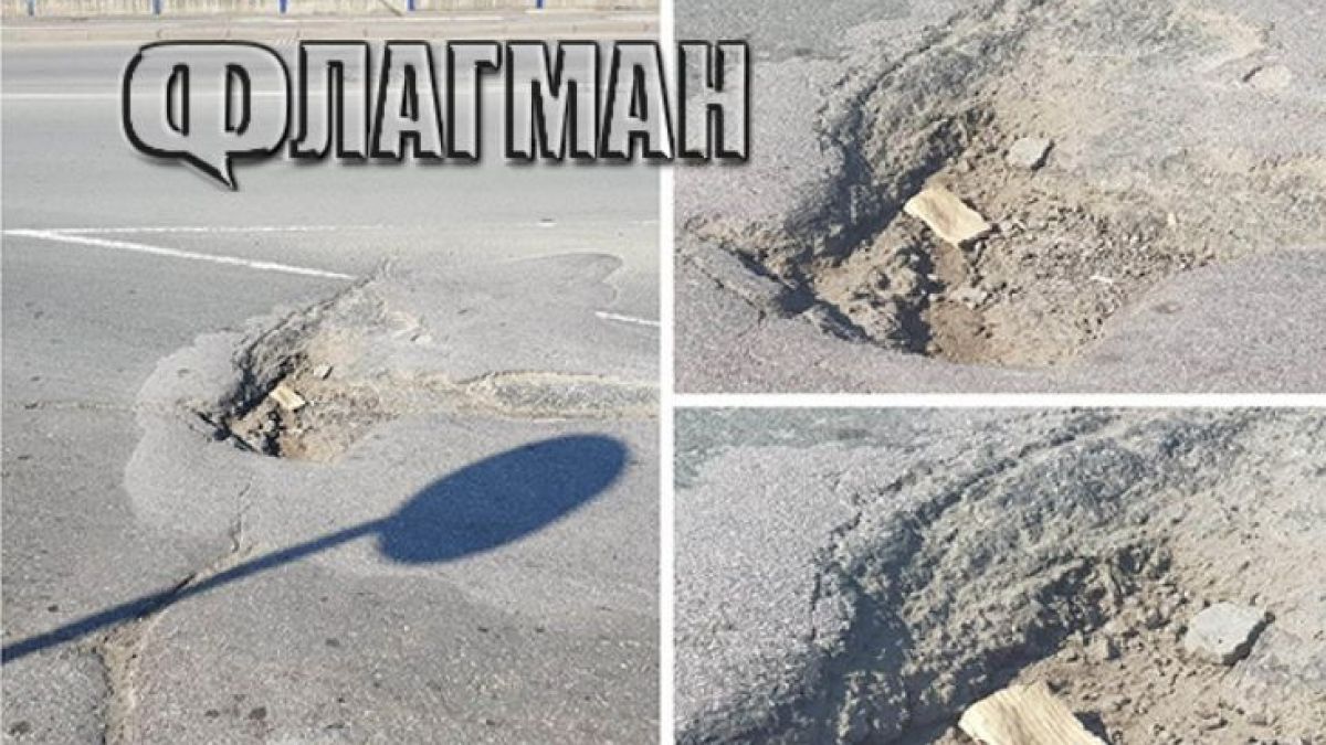 Ето я най-голямата дупка в Бургас - десетки коли останаха без джанти (СНИМКИ)