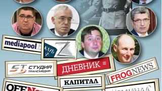 Пеевски герой в сюрреалистичен сюжет, Фабриката пусна нова доза абсурди по негов адрес