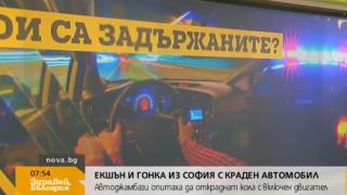 Инспектор от СДВР с горещи разкрития за опасните бандити Таратора и Шиндлера (ВИДЕО)