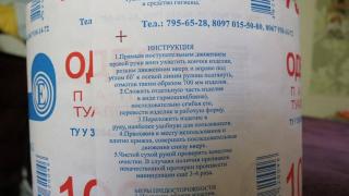 Невероятно! Пуснаха тоалетна хартия с подробни указания за употреба, ще паднете от смях (СНИМКА)