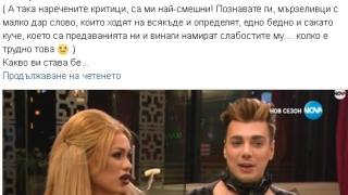 Първо в БЛИЦ! Шеф Петров издивя – направи на пух и прах плаймейтката Нора, скандалния Кулагин и още куп народ