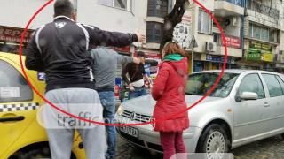 Тая мадама с червено якенце, барабар с тима мъжаги, спретнаха страшен екшън в Пловдив (СНИМКИ)