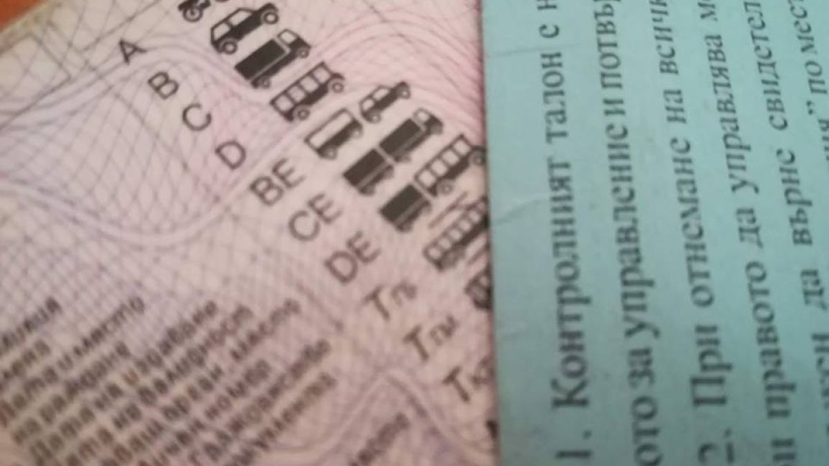 Предлагат 17-годишните да шофират без книжка