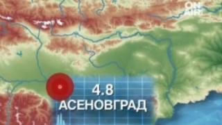 Ето какво се случва в Асеновград след страховития трус, събудил цяла България!