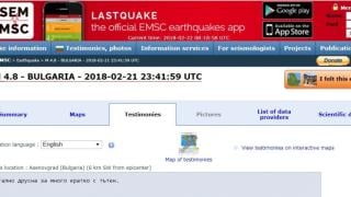 Култови бисери: Срамни секс коментари от България заляха сайта на европейските сеизмолози след труса в Асеновградско