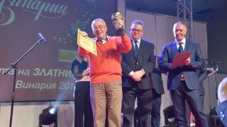 Шест Златни ритони на ВИНАРИЯ 2018