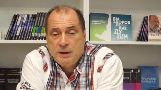 Известният парапсихолог Сергей Лазарев: Искате да сте здрави?! Никога и за нищо на света не…