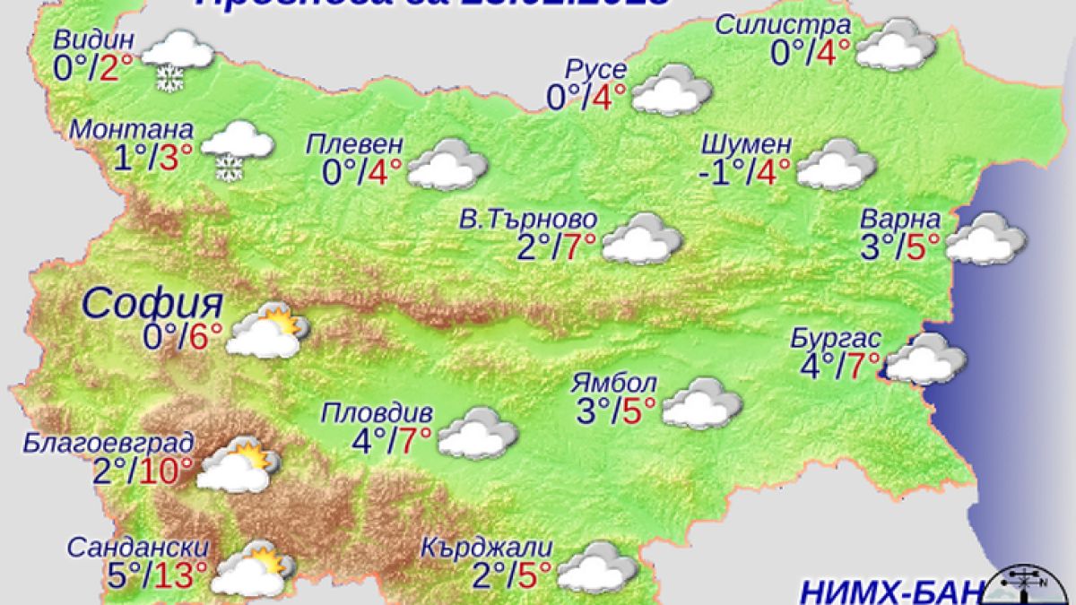 Синоптикът Христо Христов мрачно: Черни облаци надвисват над страната, сняг ще трупа в... (КАРТА)