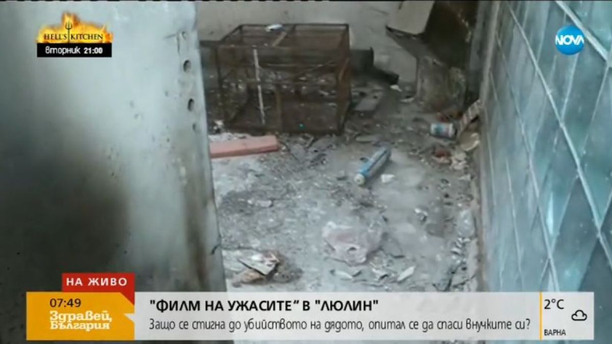 Бащата на държаните в плен деца лъгал полицията, че ходят на училище