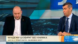Гореща тема: Експерти коментираха възможно ли е 17-годишни да шофират без книжка