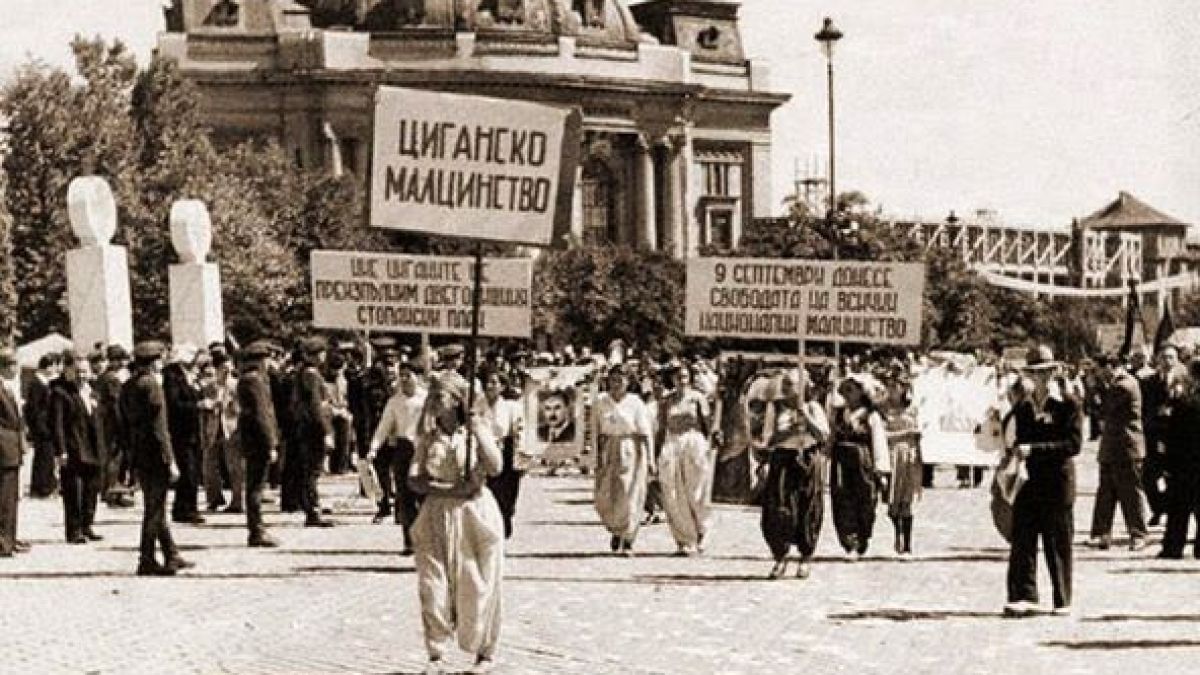 Спомени от соца: Какво се случваше с родните роми, когато бяха просто цигани (СНИМКИ)