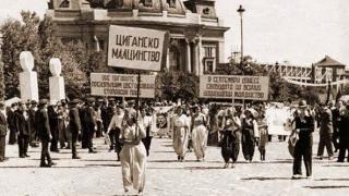 Спомени от соца: Какво се случваше с родните роми, когато бяха просто цигани (СНИМКИ)