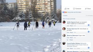 Само в БЛИЦ! Цяла София се диви какво правят тези младежи в снега (СНИМКА)