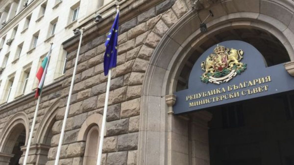 От правителствения пресцентър разпространиха важна информация, свързана със сделката за ЧЕЗ 