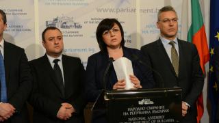 Голяма рокада в „БСП за България”