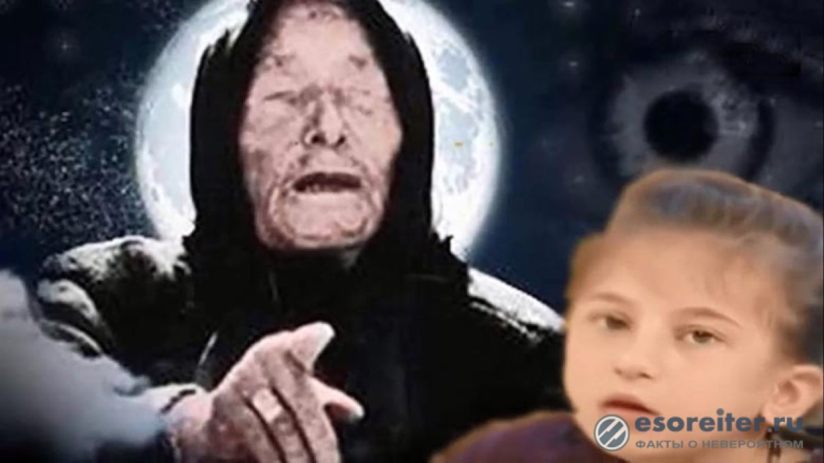 Незрящата наследница на Ванга предсказва страховити атентати и преврати