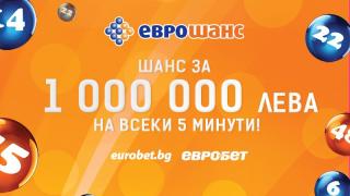 Фамозен ден за играчите на „Еврошанс“   