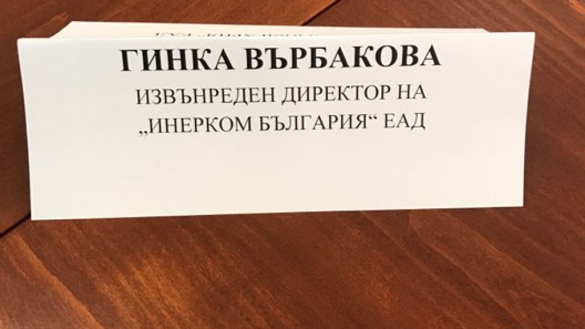 Гинка Върбакова с извънредно изявление от парламента (ВИДЕО/СНИМКИ)