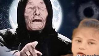 Незряща наследница на Ванга предрича страховити антентати