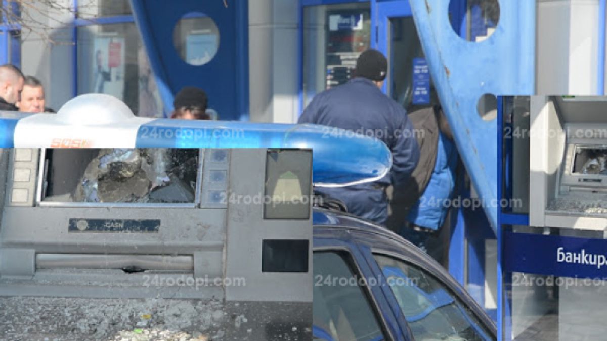 Рафет Кирката, обрал чейндж бюрото и банкомата в Кърджали, правил и други големи бели (ВИДЕО)