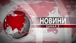 GARB са категорични: Канал 3 е с рекорден рейтинг в деня на дебатите за продажбата на ЧЕЗ