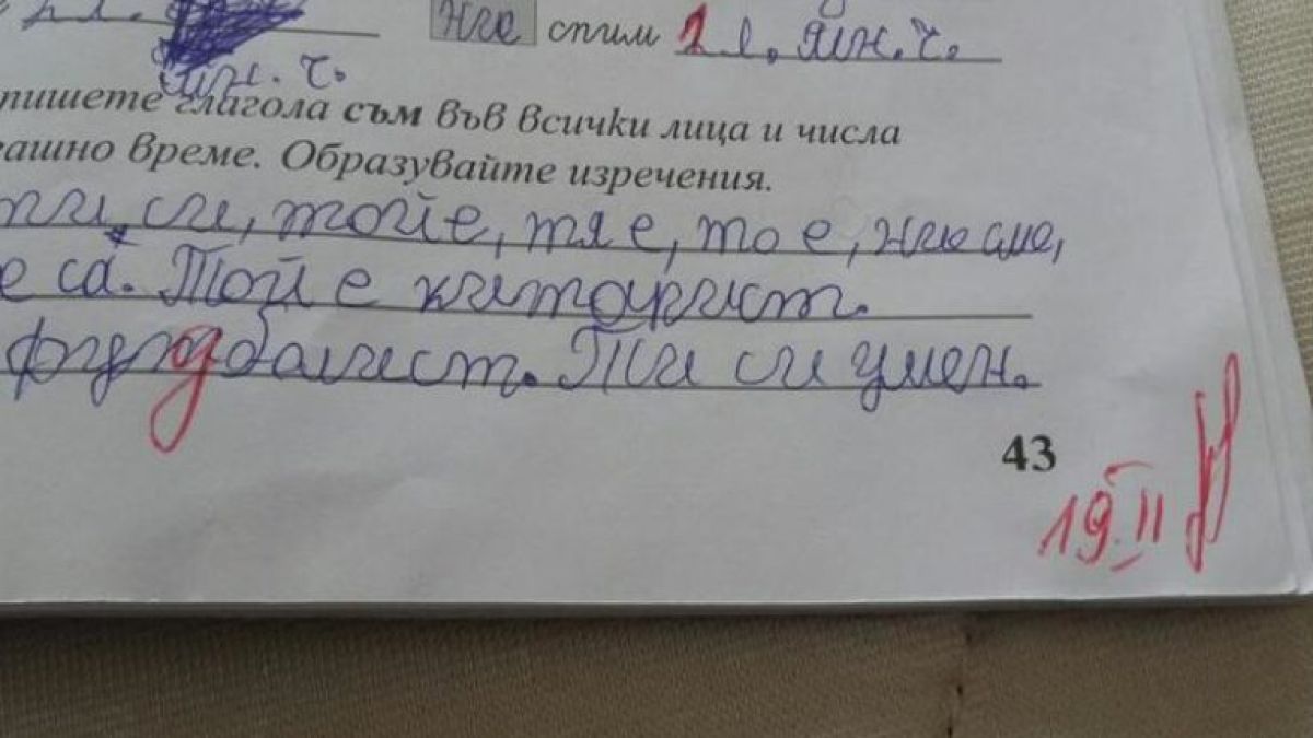 Татко остана потресен от това, на което се натъкна в тетрадката на малкия си син (СНИМКА)