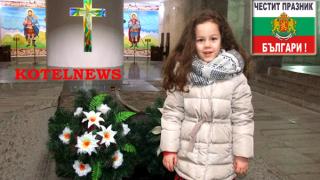 За патриотизма няма възраст! Вижте прекрасната Мария от Котел как гордо рецитира „Хаджи Димитър“ (ВИДЕО)