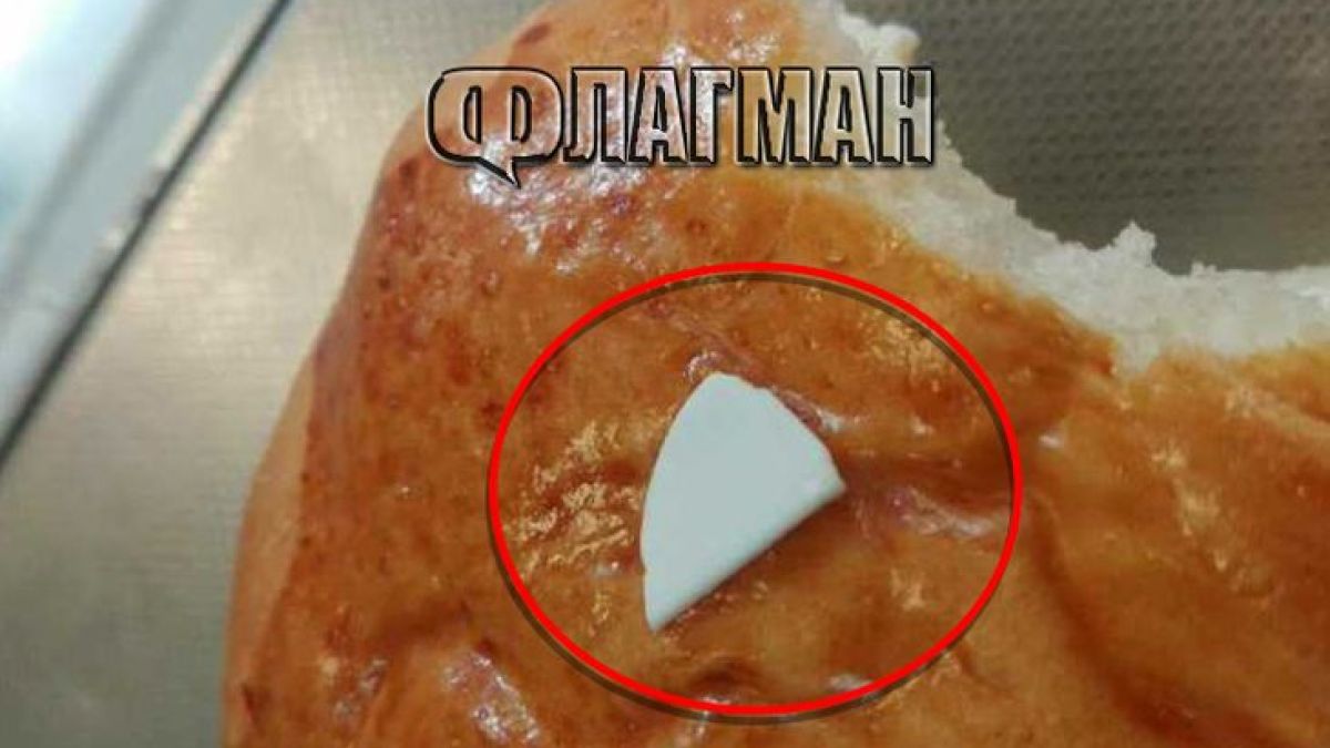 Ужас! Не е за вярване какво намери бургазлийка в кифлата си (СНИМКА)