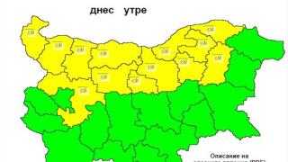 Кодове за опасно време в 13 области!